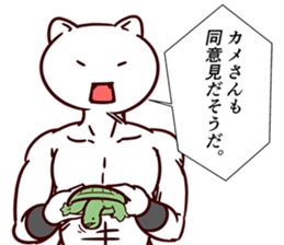 FightingCat sticker #9258357