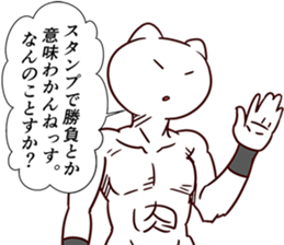 FightingCat sticker #9258362