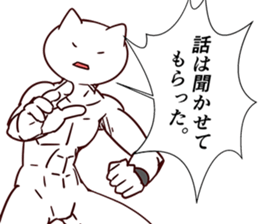 FightingCat sticker #9258366