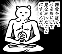 FightingCat sticker #9258367