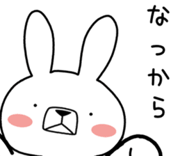 Dialect rabbit [gunma] sticker #9258408