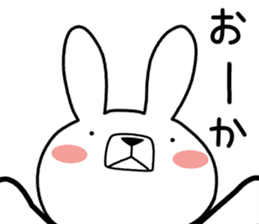 Dialect rabbit [gunma] sticker #9258409