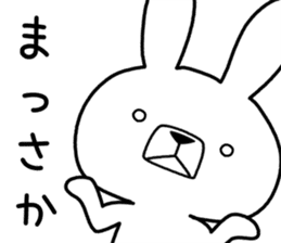 Dialect rabbit [gunma] sticker #9258410