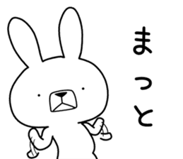 Dialect rabbit [gunma] sticker #9258411