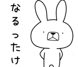 Dialect rabbit [gunma] sticker #9258412