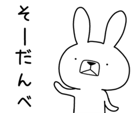 Dialect rabbit [gunma] sticker #9258414