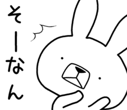 Dialect rabbit [gunma] sticker #9258415