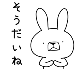 Dialect rabbit [gunma] sticker #9258416