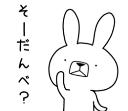 Dialect rabbit [gunma] sticker #9258418