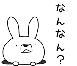 Dialect rabbit [gunma] sticker #9258419