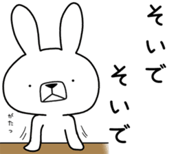 Dialect rabbit [gunma] sticker #9258420