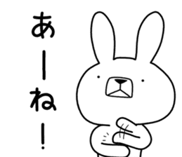 Dialect rabbit [gunma] sticker #9258421