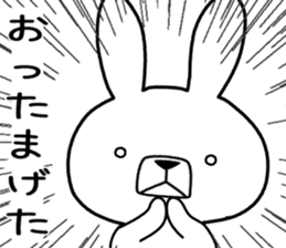 Dialect rabbit [gunma] sticker #9258423