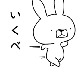 Dialect rabbit [gunma] sticker #9258426