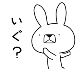 Dialect rabbit [gunma] sticker #9258427