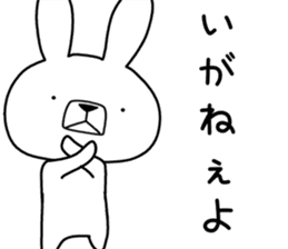 Dialect rabbit [gunma] sticker #9258428