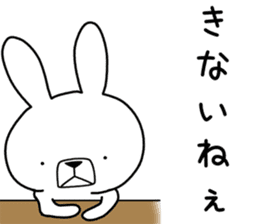 Dialect rabbit [gunma] sticker #9258429