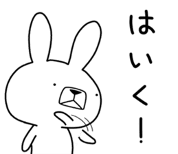 Dialect rabbit [gunma] sticker #9258430