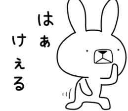 Dialect rabbit [gunma] sticker #9258431
