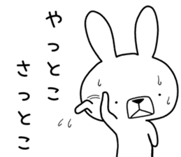 Dialect rabbit [gunma] sticker #9258432