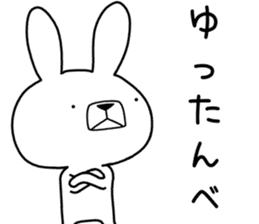 Dialect rabbit [gunma] sticker #9258433