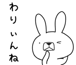Dialect rabbit [gunma] sticker #9258435