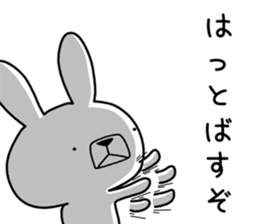 Dialect rabbit [gunma] sticker #9258436