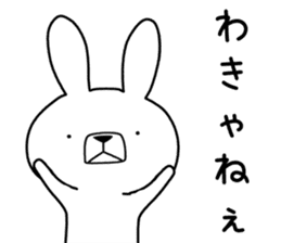 Dialect rabbit [gunma] sticker #9258437