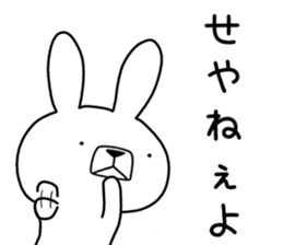 Dialect rabbit [gunma] sticker #9258438