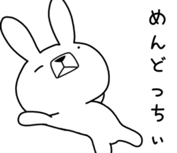 Dialect rabbit [gunma] sticker #9258439