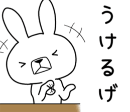 Dialect rabbit [gunma] sticker #9258440