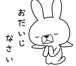 Dialect rabbit [gunma] sticker #9258443