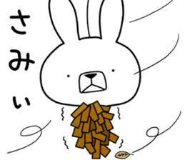 Dialect rabbit [gunma] sticker #9258444