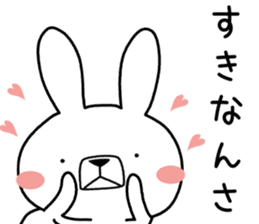 Dialect rabbit [gunma] sticker #9258445