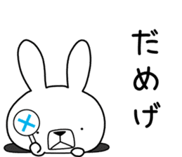 Dialect rabbit [gunma] sticker #9258447
