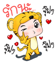 Tiger I sticker #9258528