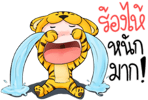 Tiger I sticker #9258530