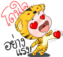 Tiger I sticker #9258531