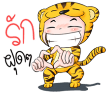 Tiger I sticker #9258534