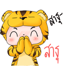 Tiger I sticker #9258541