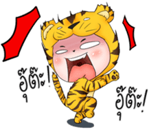 Tiger I sticker #9258542