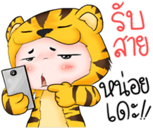 Tiger I sticker #9258543