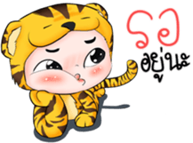 Tiger I sticker #9258545