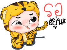 Tiger I sticker #9258545