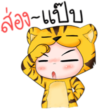 Tiger I sticker #9258547