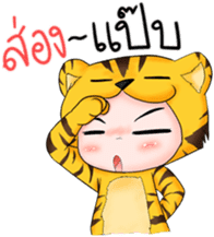 Tiger I sticker #9258547