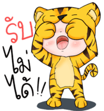 Tiger I sticker #9258548