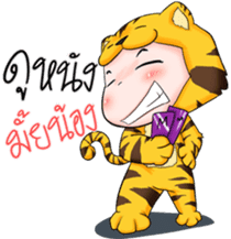 Tiger I sticker #9258550