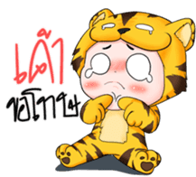 Tiger I sticker #9258552