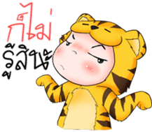 Tiger I sticker #9258554